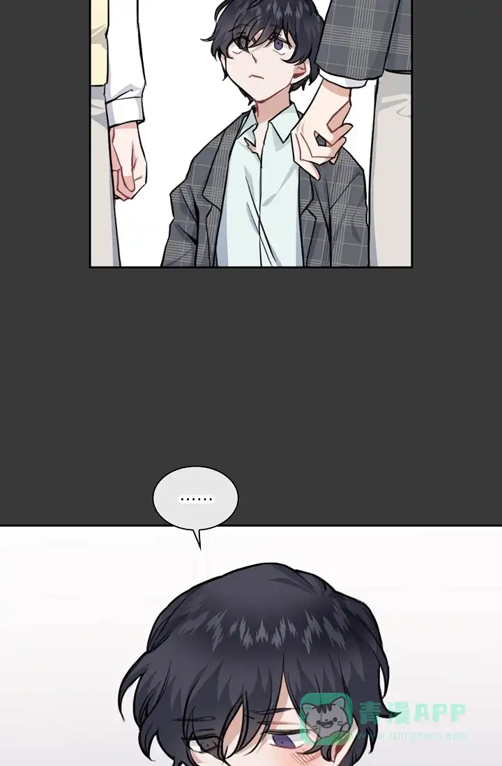 《桃爱盒》第14话 第6页