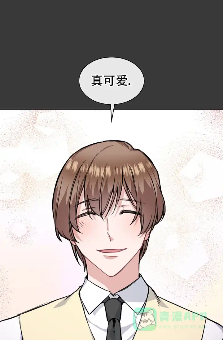 《桃爱盒》第14话 第11页