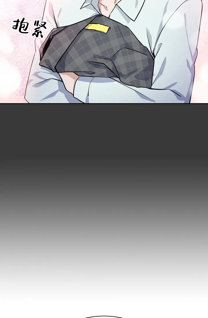 《桃爱盒》第14话 第15页