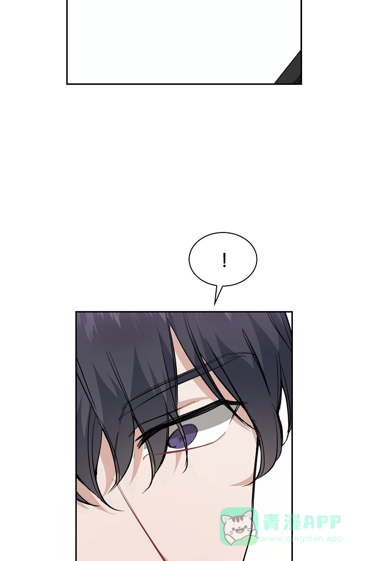《桃爱盒》第14话 第26页