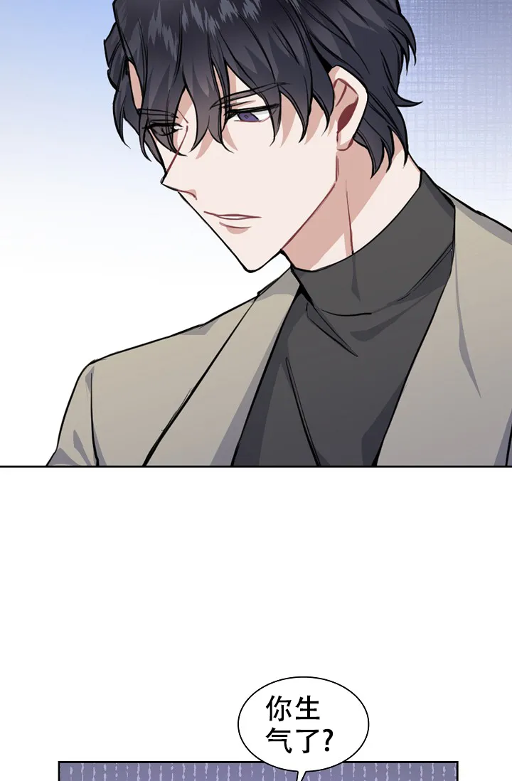 《桃爱盒》第15话 第15页