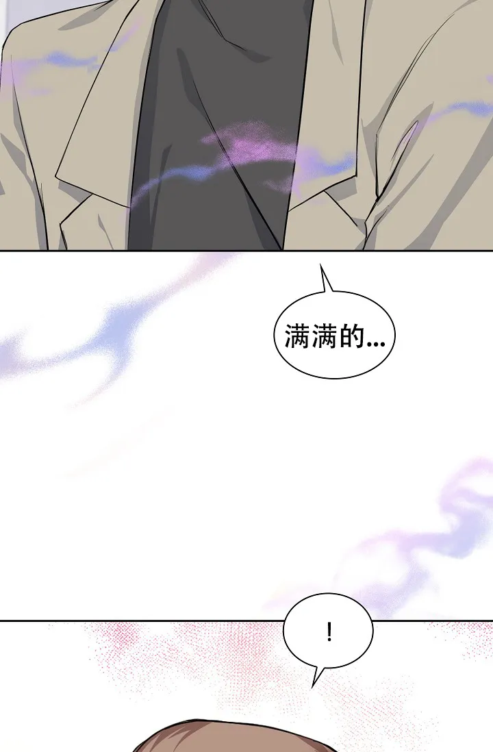 《桃爱盒》第15话 第19页