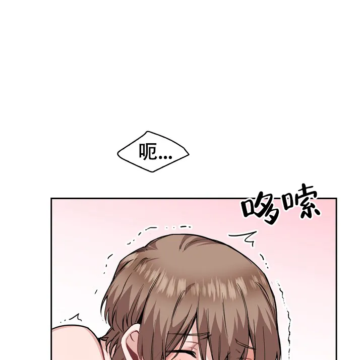 《桃爱盒》第17话 第12页