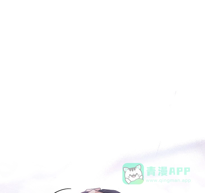 《桃爱盒》第18话 第1页