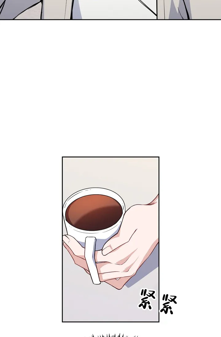 《桃爱盒》第2话 第19页
