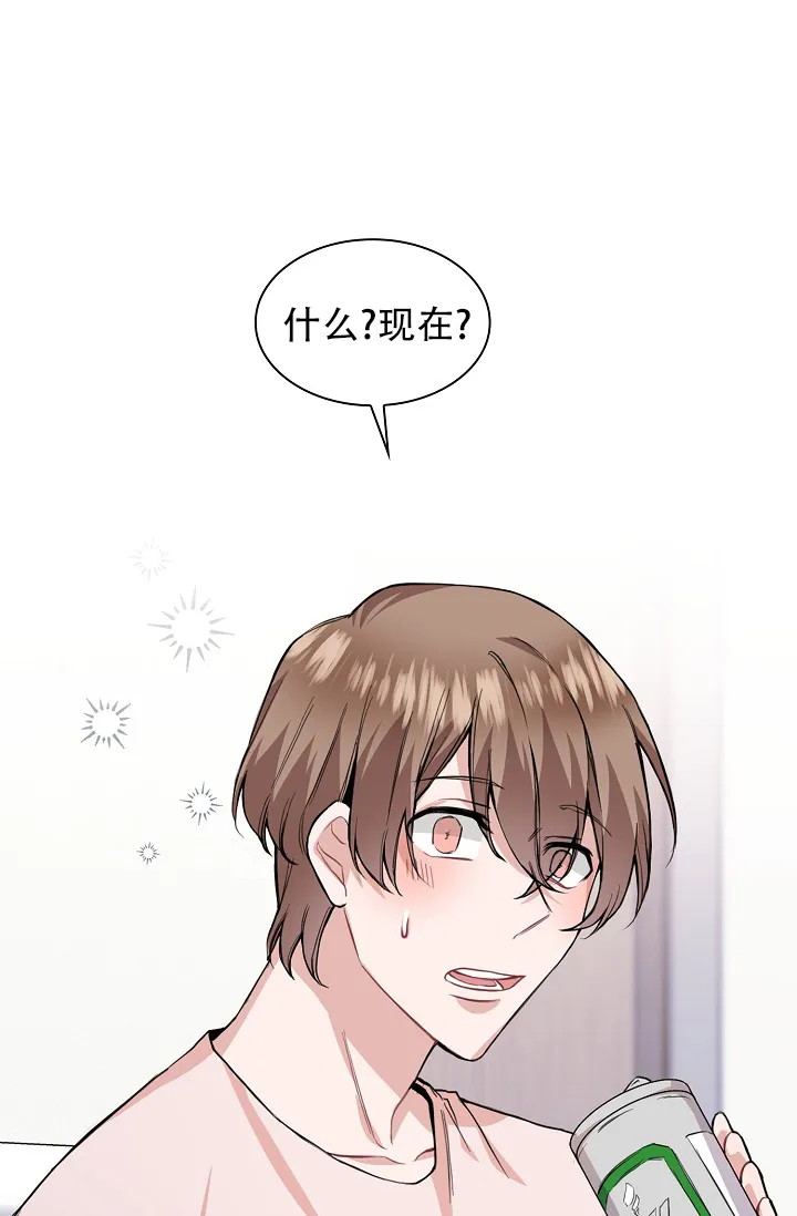 《桃爱盒》第22话 第33页
