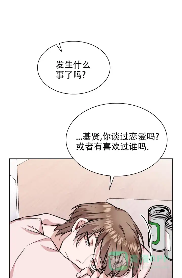 《桃爱盒》第22话 第6页