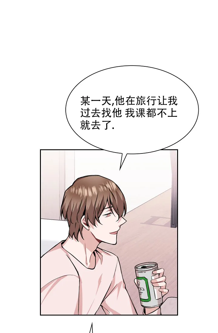 《桃爱盒》第22话 第18页