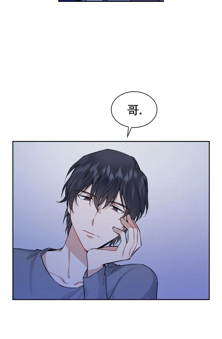 《桃爱盒》第25话 第19页