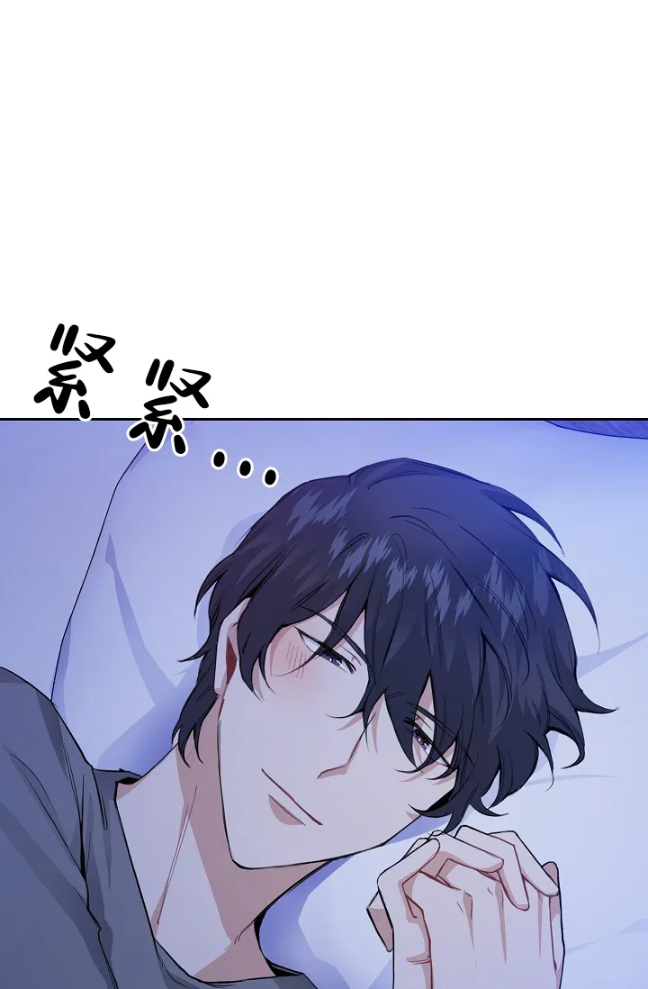 《桃爱盒》第25话 第23页