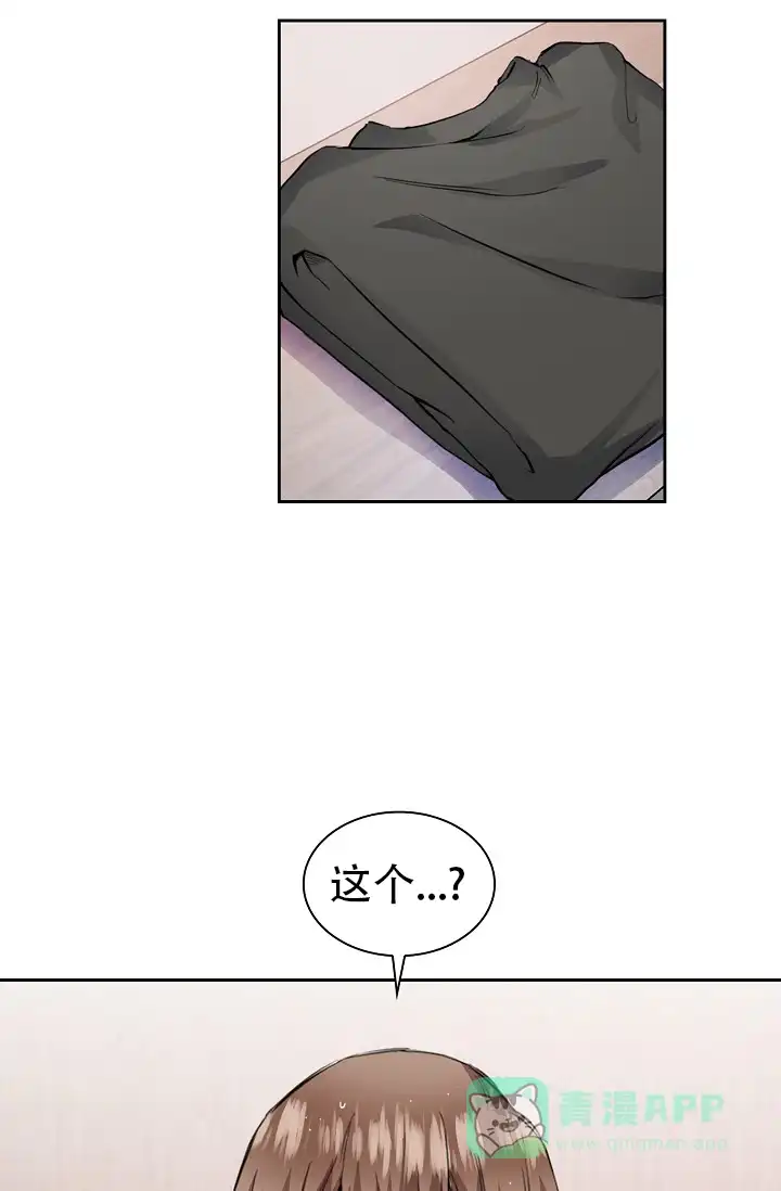 《桃爱盒》第26话 第21页