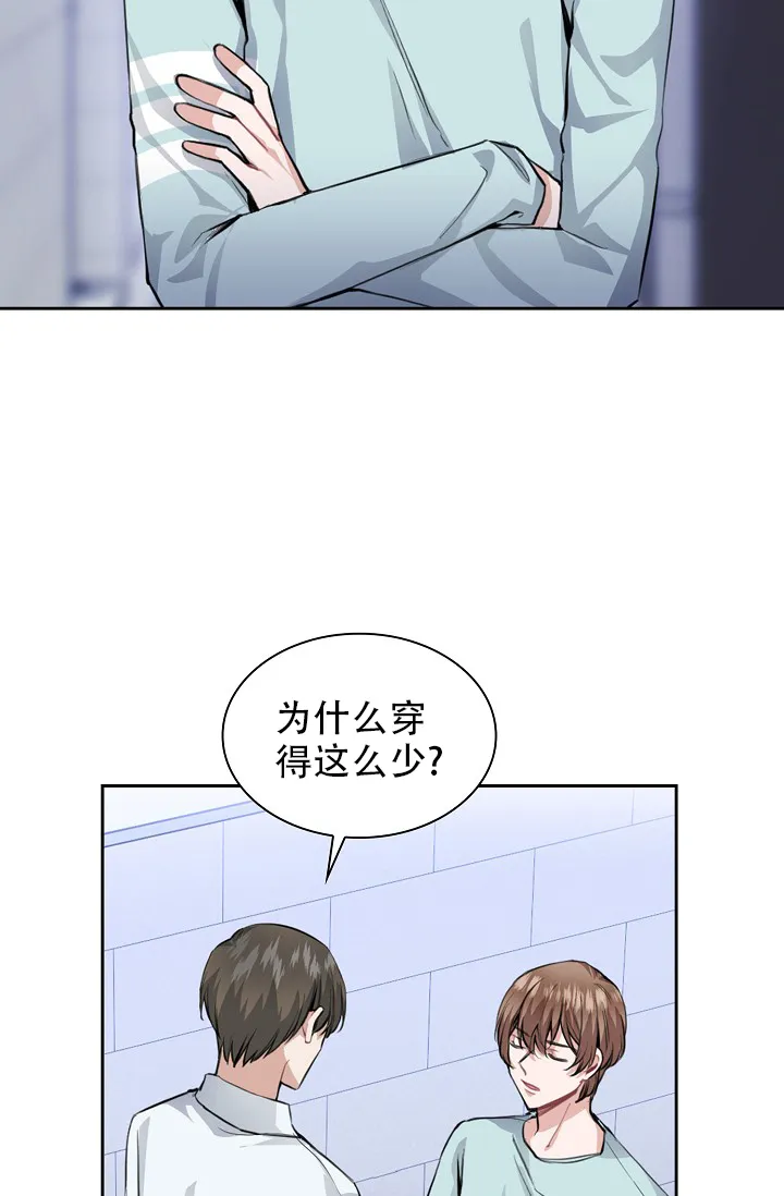 《桃爱盒》第27话 第19页