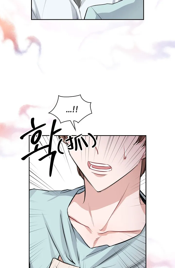 《桃爱盒》第28话 第3页