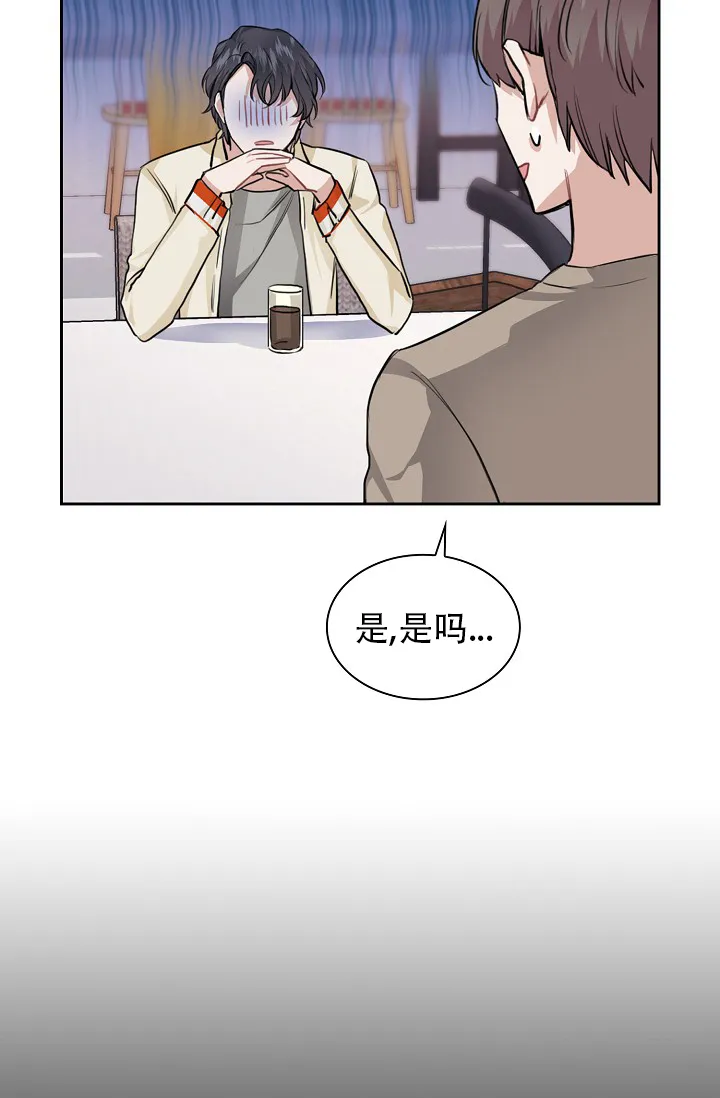 《桃爱盒》第29话 第19页