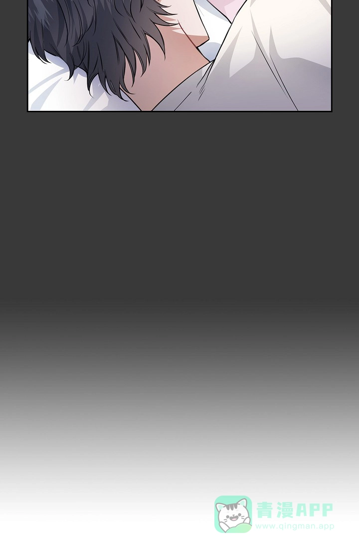《桃爱盒》第31话 第6页