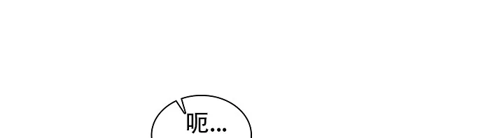 《桃爱盒》第32话 第22页