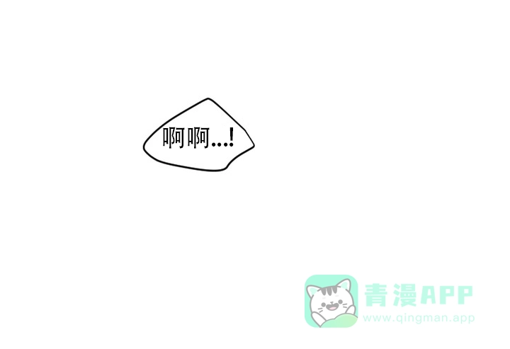 《桃爱盒》第32话 第6页