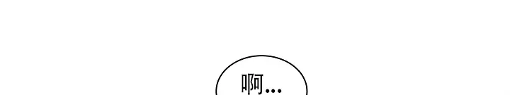 《桃爱盒》第34话 第8页