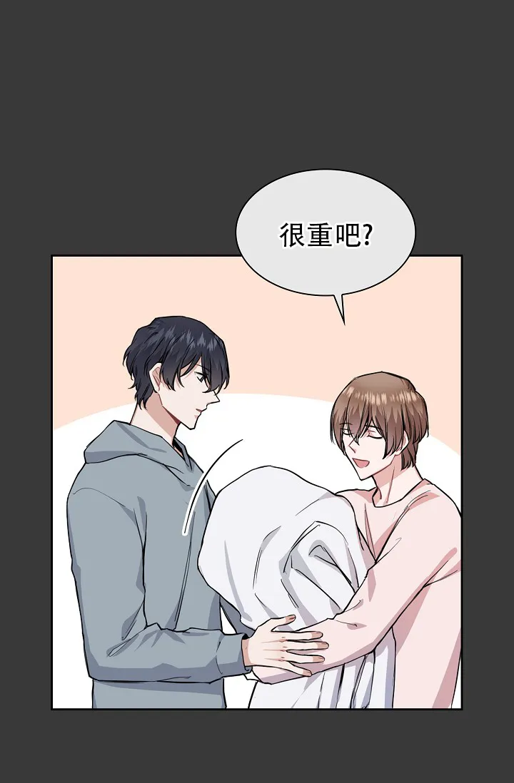 《桃爱盒》第36话 第22页