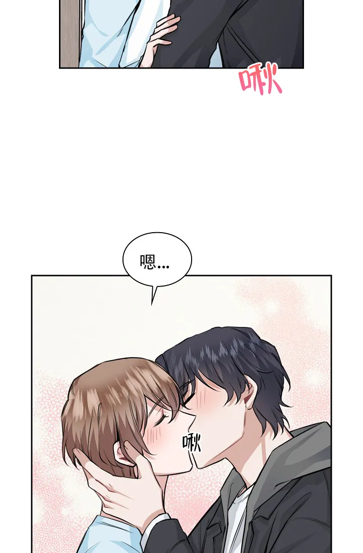 《桃爱盒》第36话 第34页
