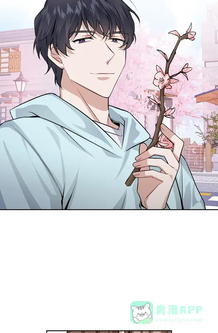 《桃爱盒》第36话 第6页