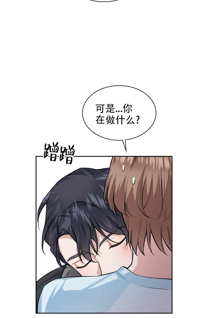 《桃爱盒》第36话 第19页