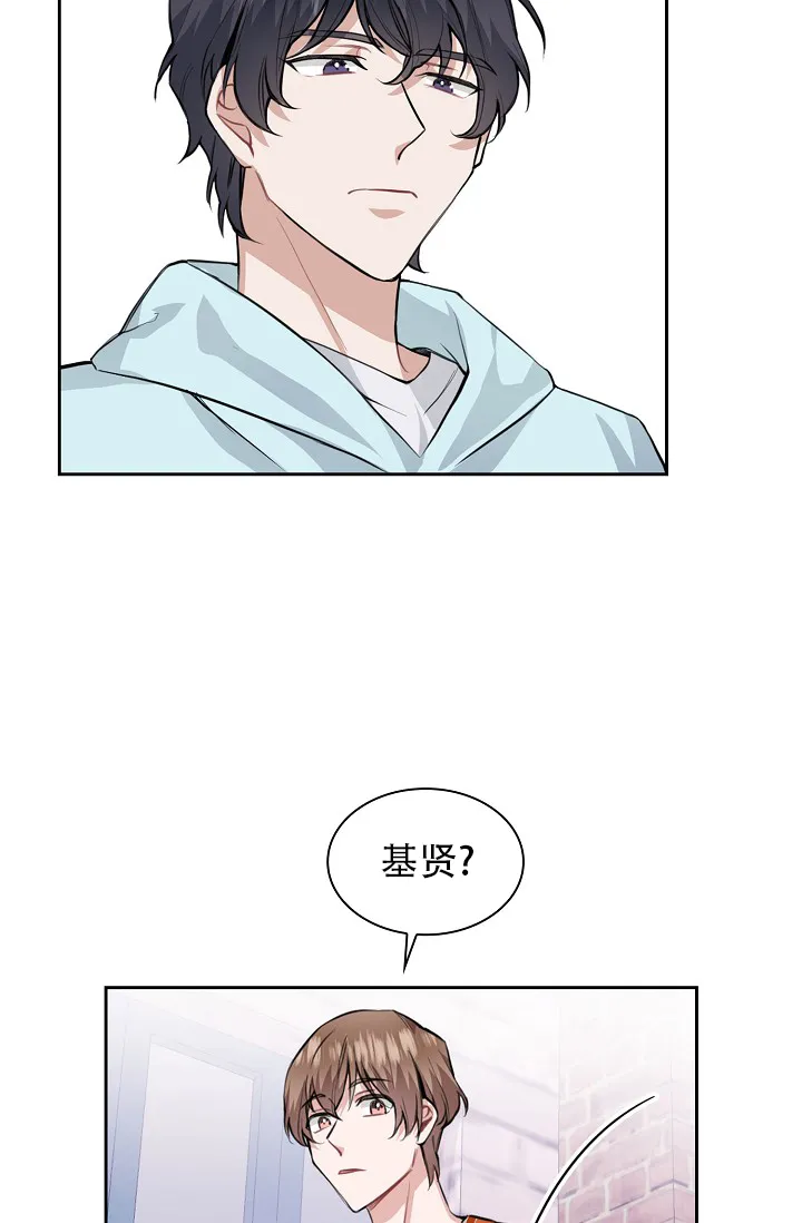 《桃爱盒》第36话 第3页