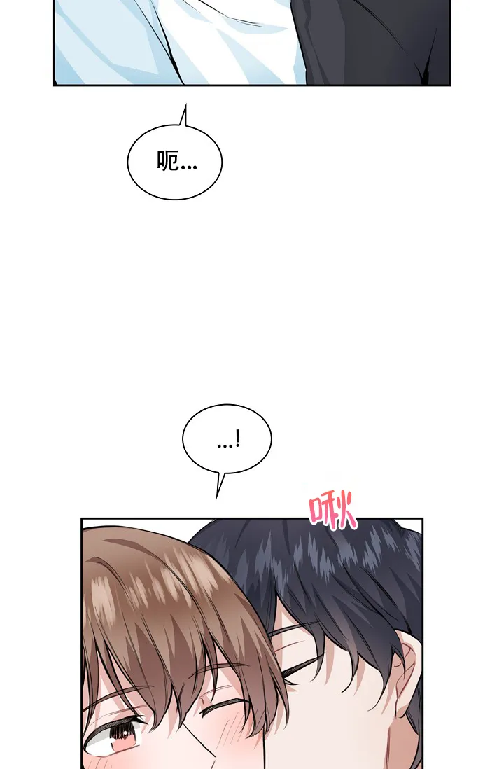 《桃爱盒》第36话 第32页