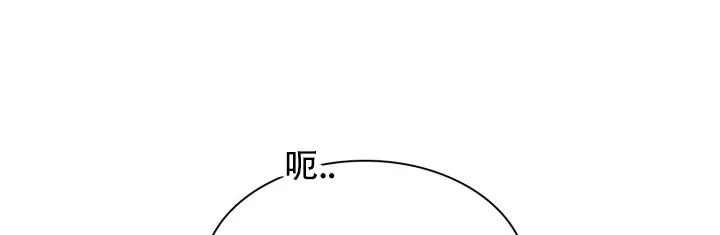 《桃爱盒》第37话 第24页
