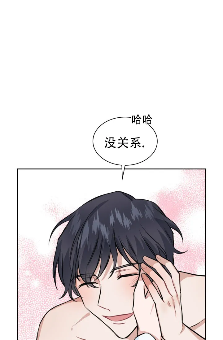 《桃爱盒》第38话 第29页