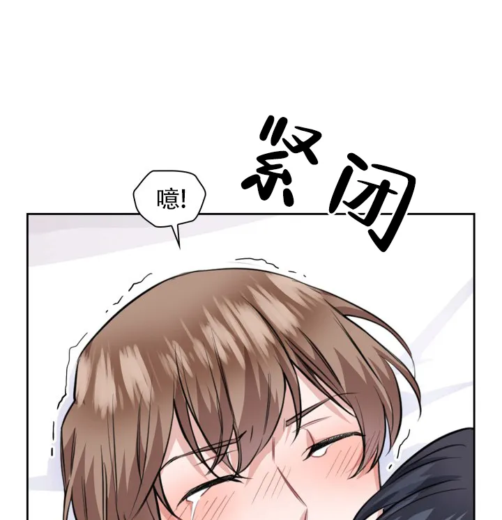 《桃爱盒》第38话 第24页