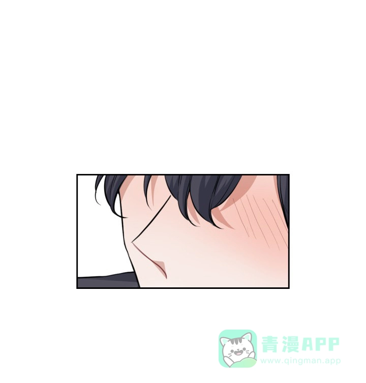 《桃爱盒》第39话 第11页