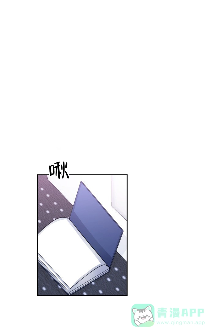 《桃爱盒》第39话 第1页