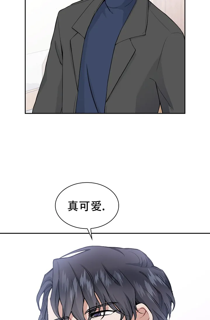 《桃爱盒》第4话 第7页