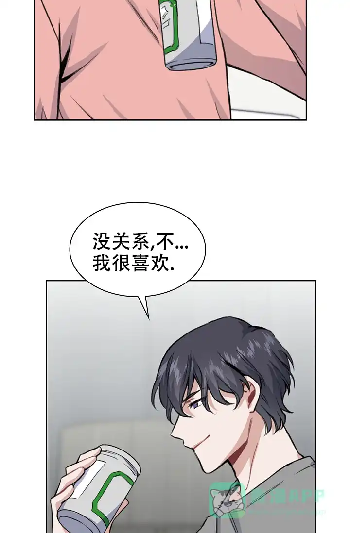 《桃爱盒》第5话 第26页
