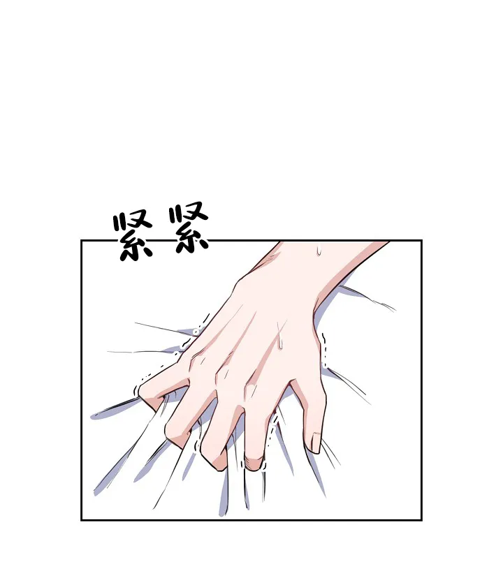 《桃爱盒》第9话 第22页