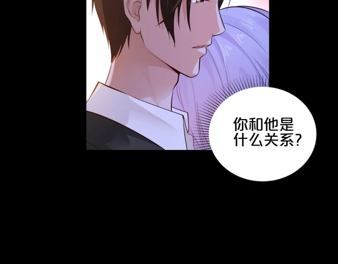 《逃不掉的千亿蜜爱》第1话 玩儿火的女人 第51页