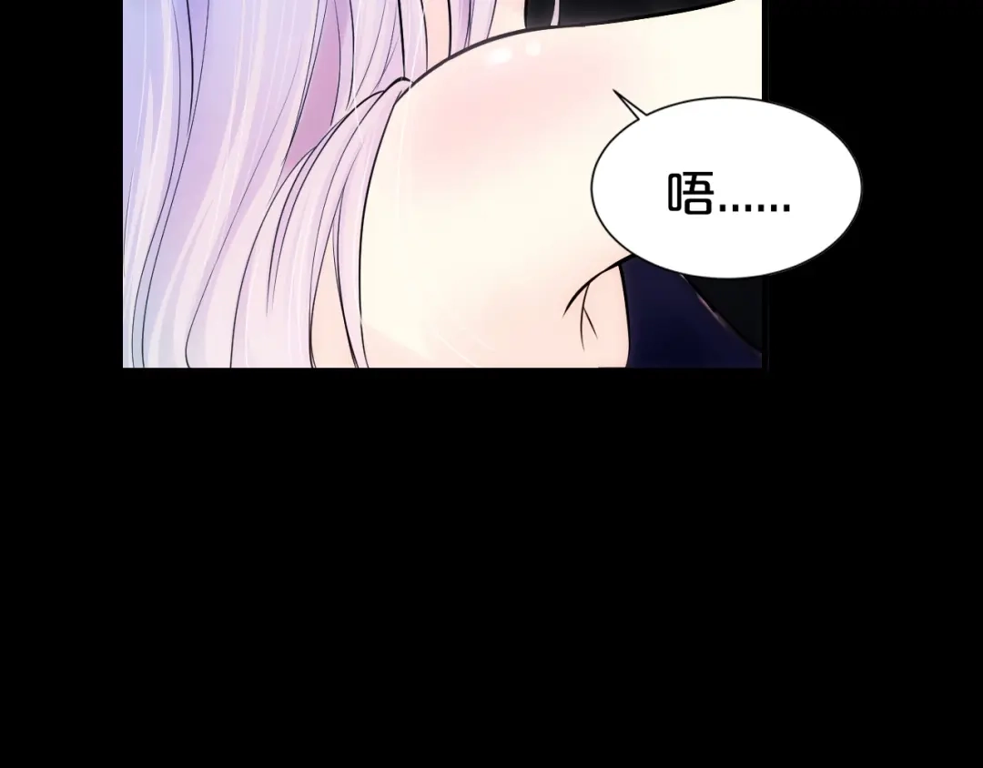 《逃不掉的千亿蜜爱》第1话 玩儿火的女人 第75页
