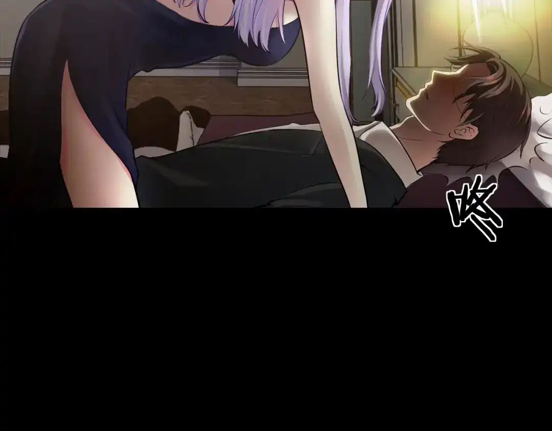 《逃不掉的千亿蜜爱》第1话 玩儿火的女人 第110页