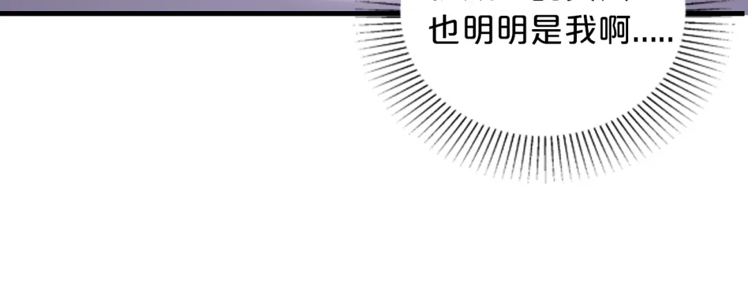 《逃不掉的千亿蜜爱》第11话 欺我女人者，废！ 第108页