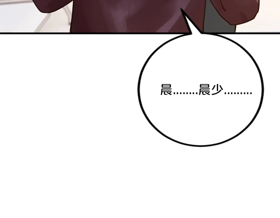《逃不掉的千亿蜜爱》第11话 欺我女人者，废！ 第69页