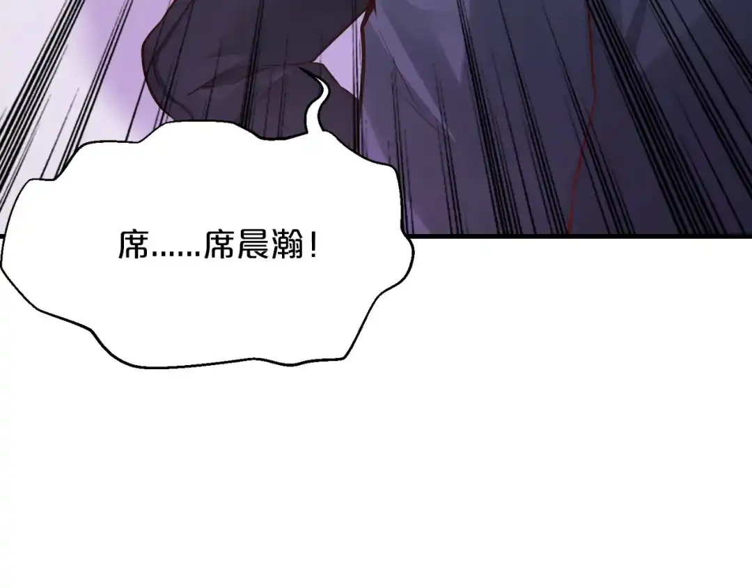 《逃不掉的千亿蜜爱》第11话 欺我女人者，废！ 第62页