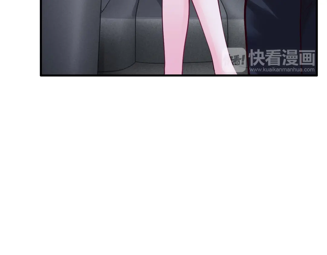 《逃不掉的千亿蜜爱》第12话 你在哪儿？想见你！ 第49页