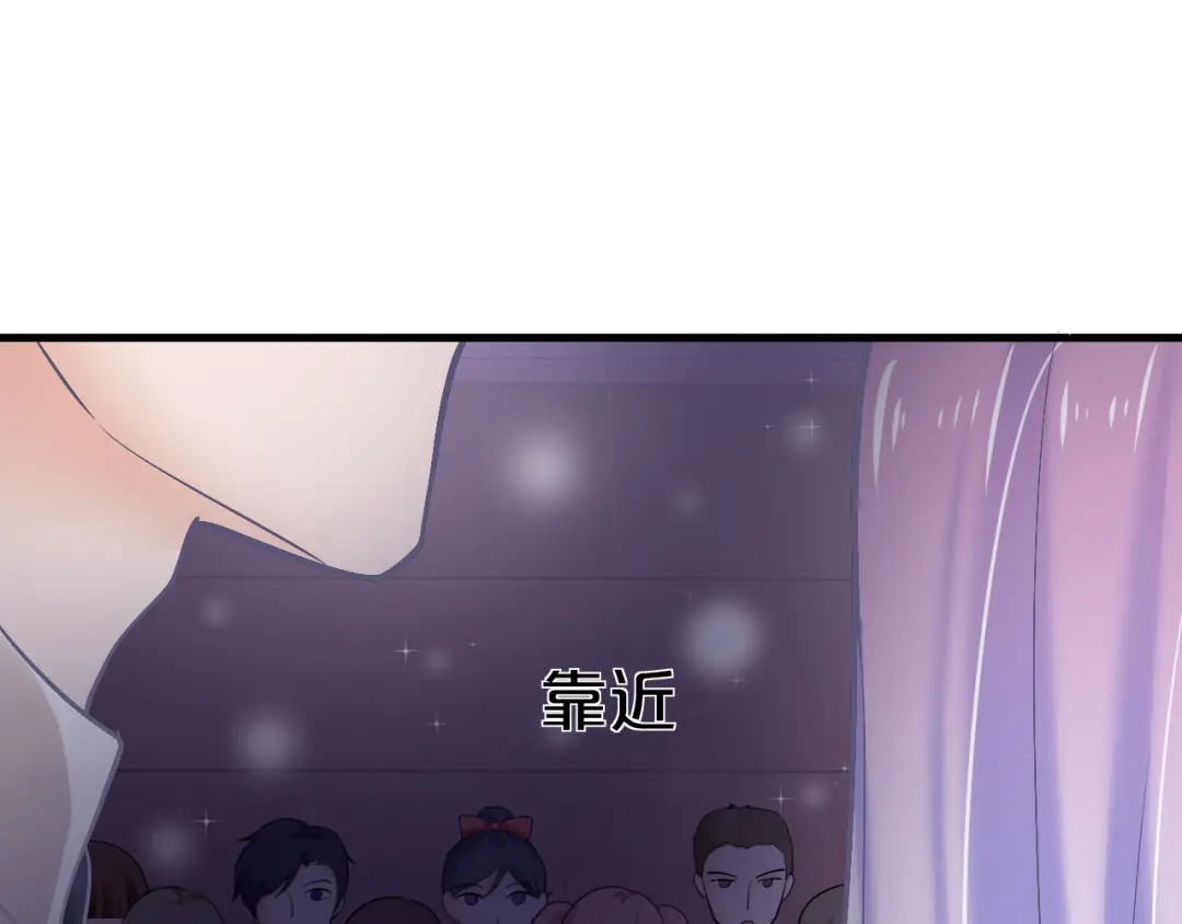 《逃不掉的千亿蜜爱》第13话 心机女休想作妖 第105页
