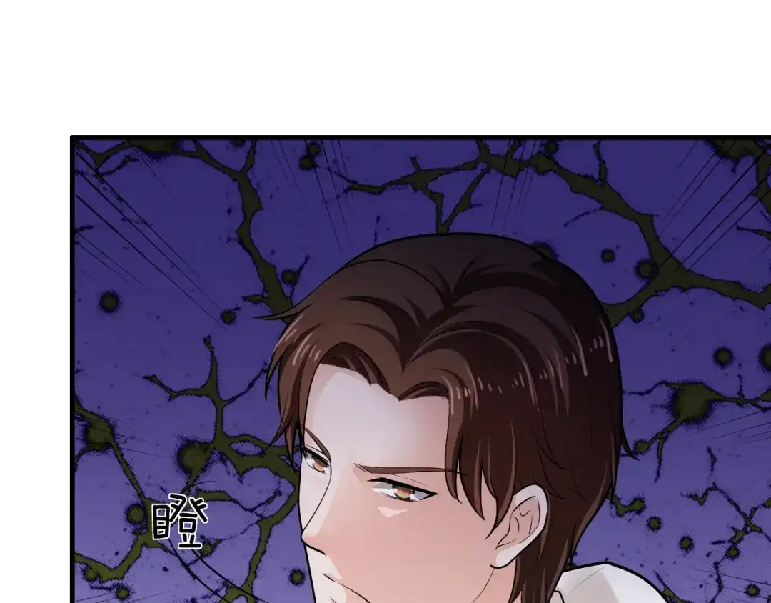 《逃不掉的千亿蜜爱》第13话 心机女休想作妖 第69页