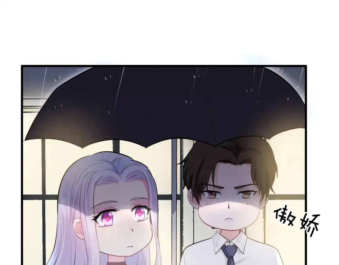 《逃不掉的千亿蜜爱》第14话 我想保护你笨蛋 第81页