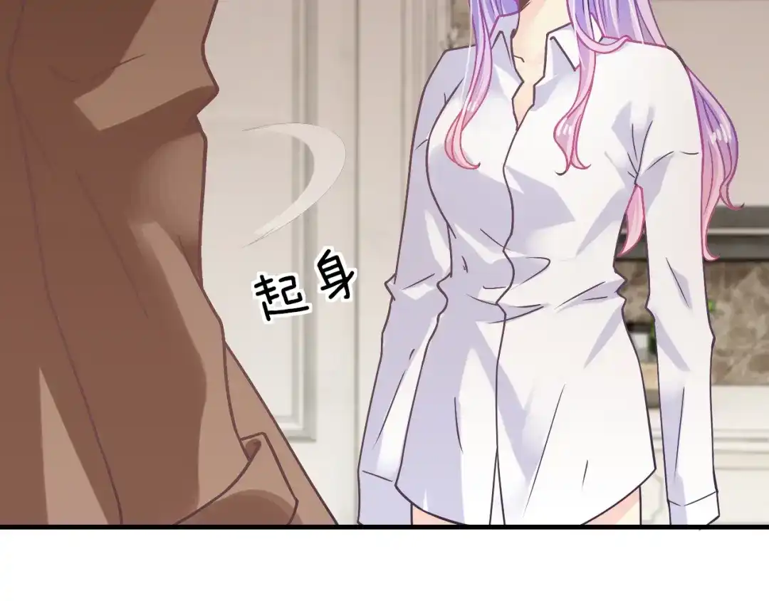 《逃不掉的千亿蜜爱》第14话 我想保护你笨蛋 第118页