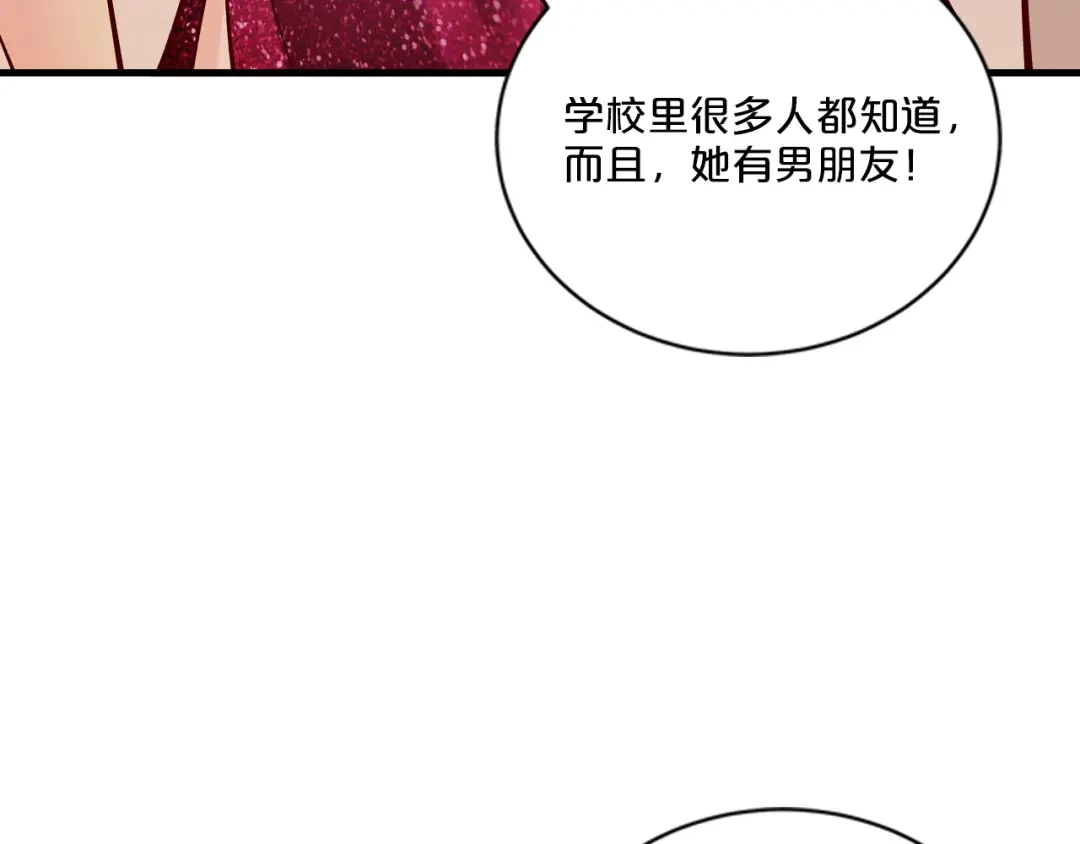 《逃不掉的千亿蜜爱》第14话 我想保护你笨蛋 第37页