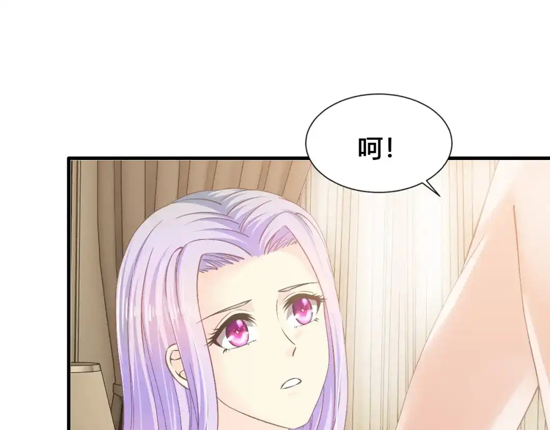 《逃不掉的千亿蜜爱》第15话 和我结婚 第60页