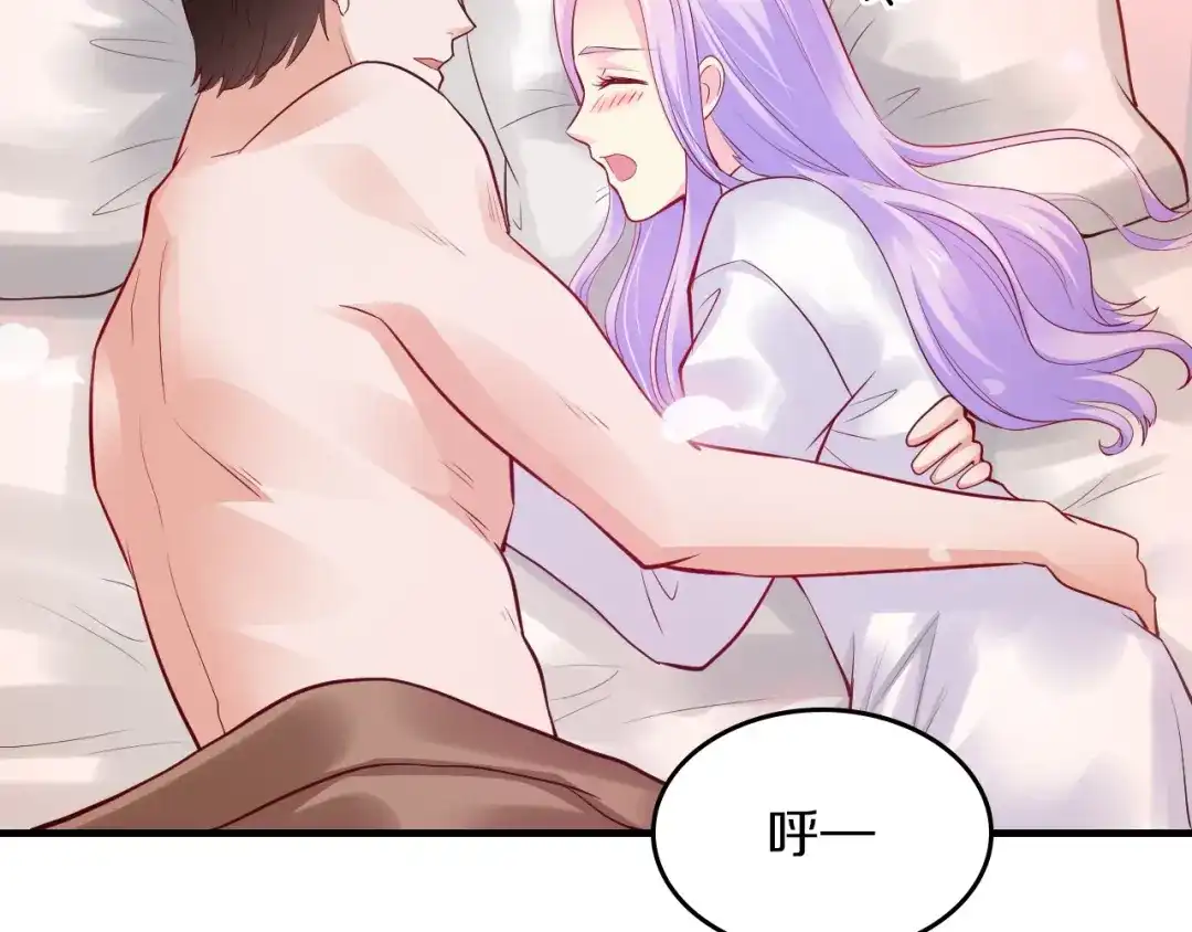 《逃不掉的千亿蜜爱》第15话 和我结婚 第23页
